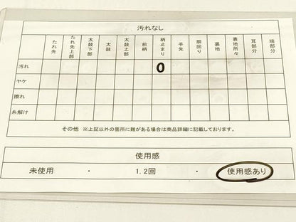 平和屋着物◎六通柄袋帯　唐織　乱菊　鶴　金銀糸　正絹　逸品　DABC9811qp