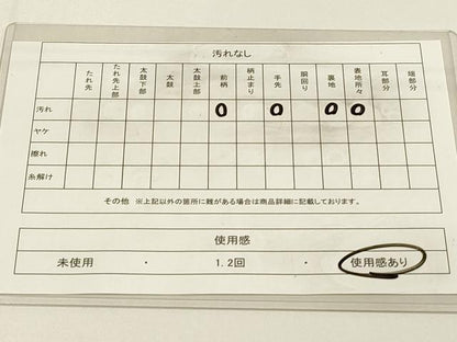 平和屋着物◎六通柄袋帯　葡萄蔦の葉文　金銀糸　正絹　逸品　DABC9813qp