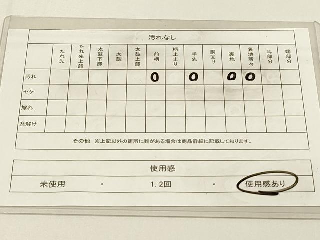 平和屋着物◎六通柄袋帯　葡萄蔦の葉文　金銀糸　正絹　逸品　DABC9813qp
