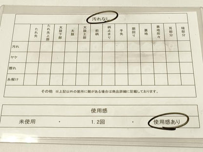 平和屋着物◎六通柄袋帯　更紗花文　金糸　正絹　逸品　DABC9815qp