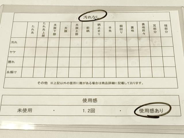 平和屋着物◎六通柄袋帯　更紗花文　金糸　正絹　逸品　DABC9815qp