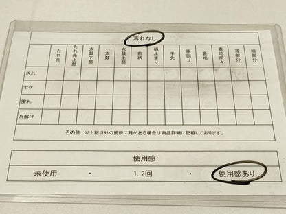 平和屋着物◎六通柄袋帯　狩猟文　金銀糸　正絹　逸品　DABC9817qp