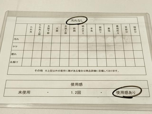 平和屋着物◎六通柄袋帯　狩猟文　金銀糸　正絹　逸品　DABC9817qp