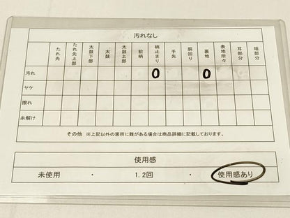 平和屋着物◎六通柄袋帯　更紗花文　金糸　正絹　逸品　DABC9819qp