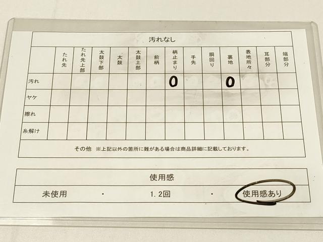 平和屋着物◎六通柄袋帯　更紗花文　金糸　正絹　逸品　DABC9819qp