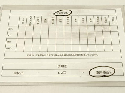 平和屋着物◎六通柄袋帯　霞文　金彩　正絹　逸品　DABC9820qp