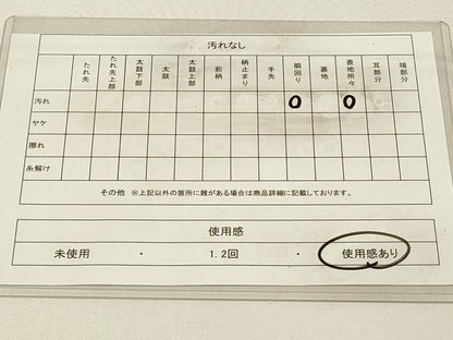 平和屋着物◎両面　全通柄袋帯　霞格子　金糸　正絹　逸品　DABC9821qp