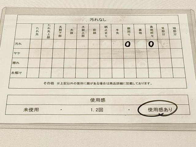平和屋着物◎両面　全通柄袋帯　霞格子　金糸　正絹　逸品　DABC9821qp