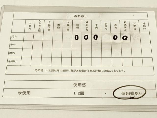 平和屋着物◎六通柄袋帯　霞文　銀糸　正絹　逸品　DABC9822qp