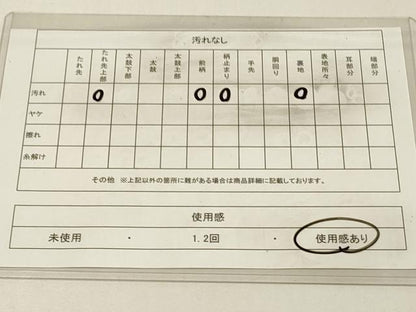 平和屋着物◎六通柄袋帯　枝松文　金銀糸　正絹　逸品　DABC9823qp