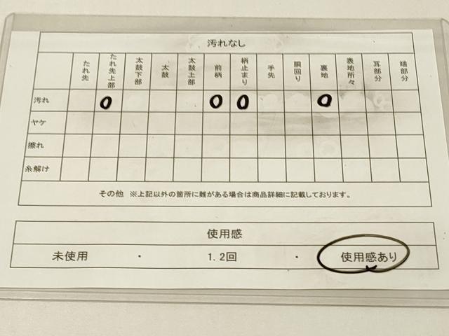 平和屋着物◎六通柄袋帯　枝松文　金銀糸　正絹　逸品　DABC9823qp
