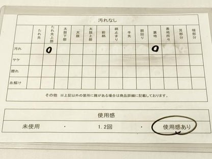平和屋着物◎六通柄袋帯　飛鶴文　金糸　正絹　逸品　DABC9824qp