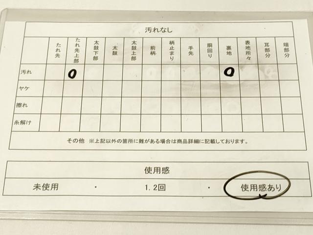 平和屋着物◎六通柄袋帯　飛鶴文　金糸　正絹　逸品　DABC9824qp