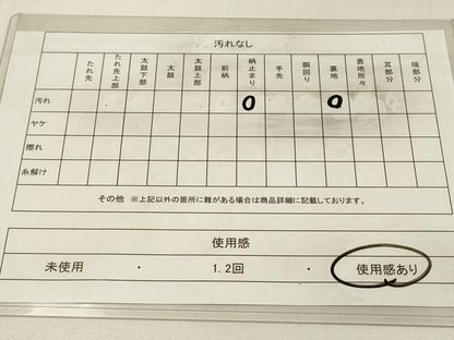平和屋着物◎六通柄袋帯　舞扇文　金銀糸　正絹　逸品　DABC9825qp