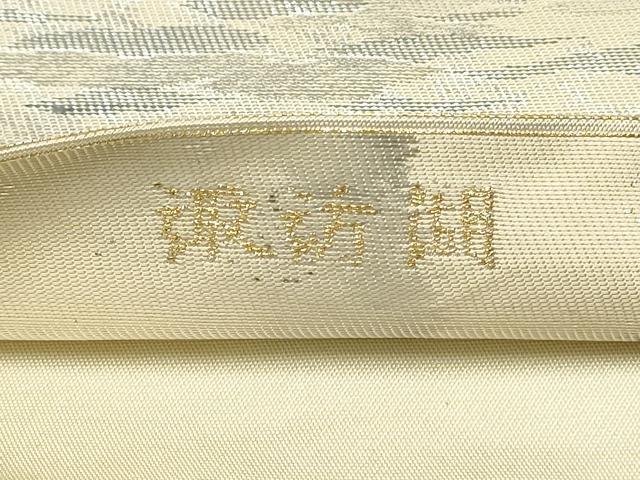 平和屋着物◎六通柄袋帯　諏訪湖　銀糸　正絹　逸品　DABC9827qp