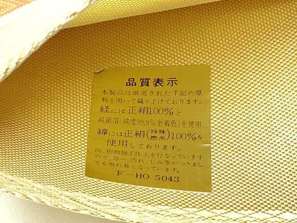 平和屋着物◎佐賀錦　本場筑前博多織　全通柄袋帯　吉祥文　萬葉　証紙付き　正絹　逸品　DABC9830qp