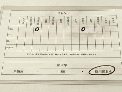 平和屋着物◎佐賀錦　本場筑前博多織　全通柄袋帯　吉祥文　萬葉　証紙付き　正絹　逸品　DABC9830qp