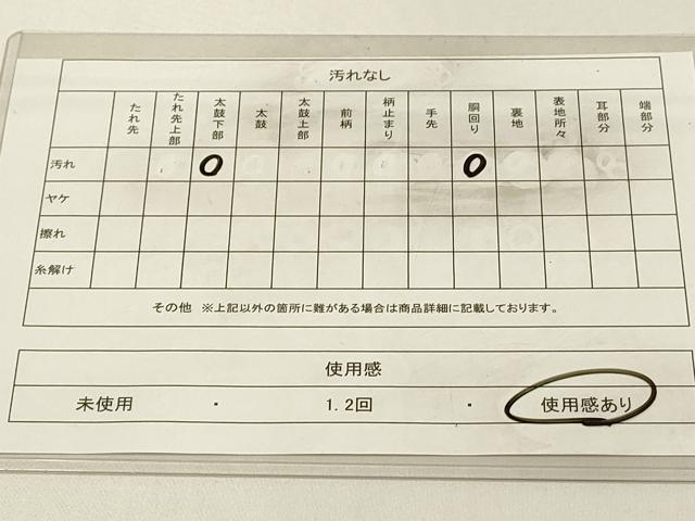 平和屋着物◎佐賀錦　本場筑前博多織　全通柄袋帯　吉祥文　萬葉　証紙付き　正絹　逸品　DABC9830qp
