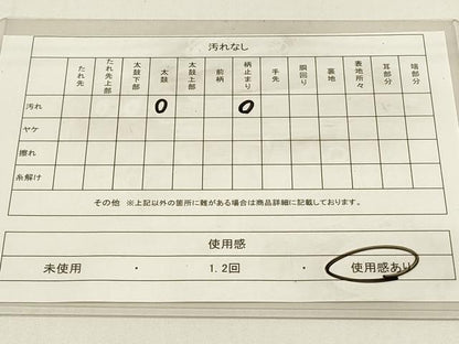 平和屋着物◎六通柄袋帯　笹竹文　金糸　正絹　逸品　DABC9832qp