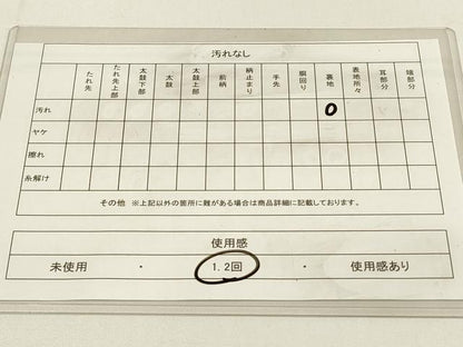 平和屋着物◎六通柄袋帯　唐織　孔雀羽花文　黒地　金銀糸　正絹　逸品　DABC9833qp