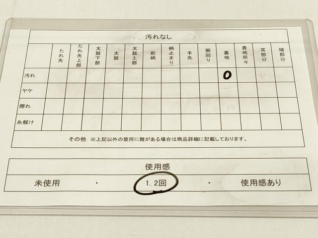 平和屋着物◎六通柄袋帯　唐織　孔雀羽花文　黒地　金銀糸　正絹　逸品　DABC9833qp