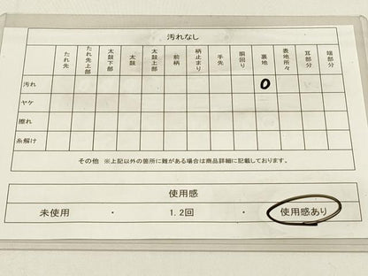 平和屋着物◎六通柄袋帯 笹竹文 金糸 正絹 逸品 DABC9834qp