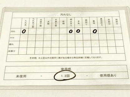 平和屋着物◎六通柄袋帯 唐織 平安人物文 金糸 正絹 逸品 DABC9835qp