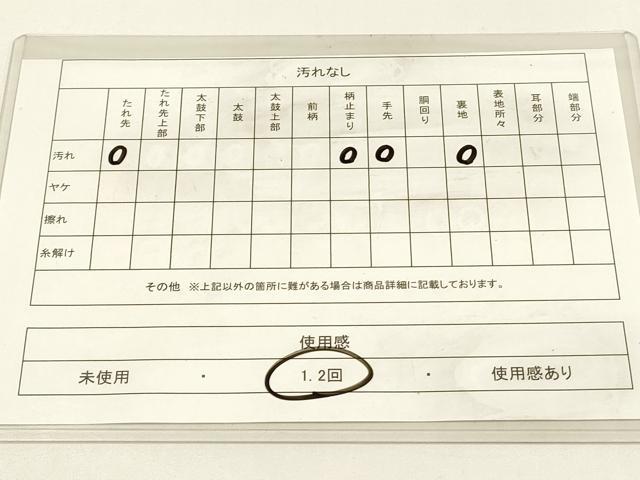 平和屋着物◎六通柄袋帯 唐織 平安人物文 金糸 正絹 逸品 DABC9835qp