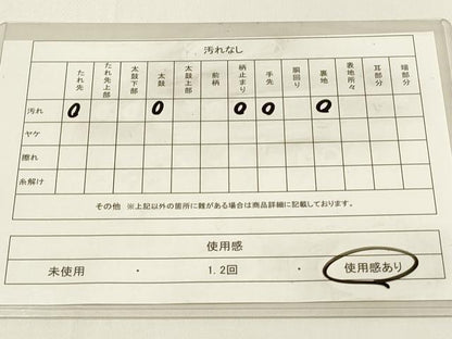 平和屋着物◎佐賀錦 六通柄袋帯 風景文 銀糸 正絹 逸品 DABC9836qp