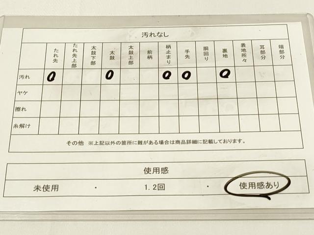平和屋着物◎佐賀錦 六通柄袋帯 風景文 銀糸 正絹 逸品 DABC9836qp