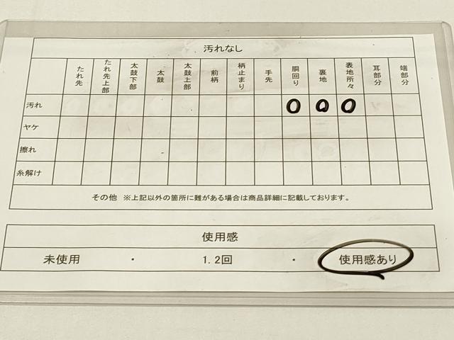 平和屋着物◎六通柄袋帯 檜扇に蝶文様 銀糸 正絹 逸品 DABC9838qp