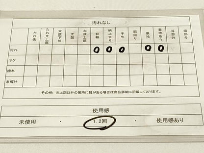 平和屋着物◎六通柄袋帯 飛鶴文 銀糸 正絹 逸品 DABC9839qp