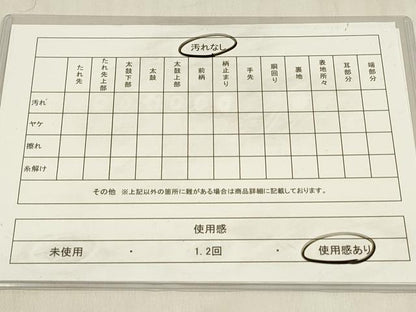 平和屋着物◎八寸名古屋帯 紬地 すくい織 幾何学文 正絹 逸品 DABC9840qp