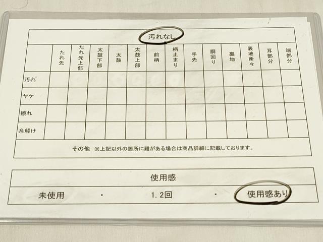 平和屋着物◎八寸名古屋帯 紬地 すくい織 幾何学文 正絹 逸品 DABC9840qp