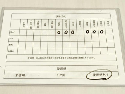 平和屋着物◎六通柄袋帯 流水梅文 金銀糸 正絹 逸品 DABC9845qp