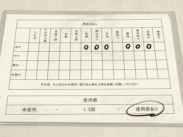 平和屋着物◎六通柄袋帯 流水梅文 金銀糸 正絹 逸品 DABC9845qp