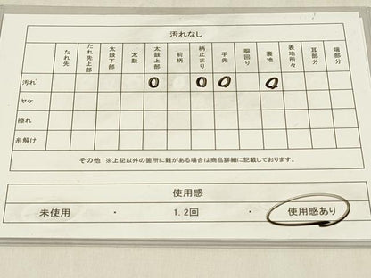平和屋着物◎六通柄袋帯 唐織 色紙御所車文 金糸 正絹 逸品 DABC9849qp