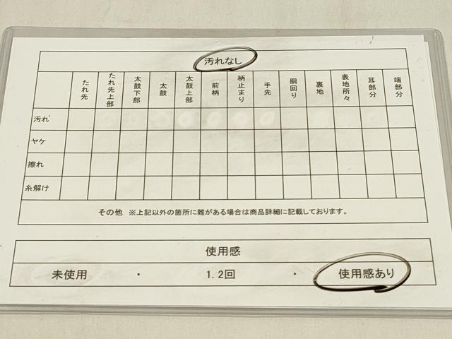 平和屋着物◎両方向 全通柄袋帯 唐織 扇絵色紙草花文 六歌仙色紙文 金糸 正絹 逸品 DABC9850qp