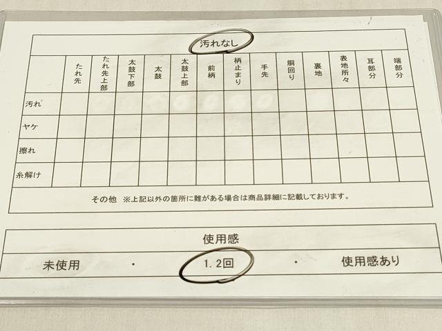 平和屋着物◎六通柄袋帯 唐織 花鳥文 金糸 正絹 逸品 DABC9851qp