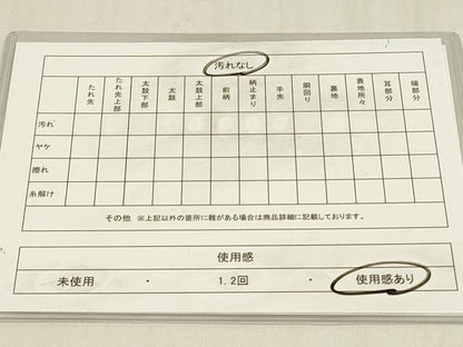 平和屋着物◎六通柄袋帯 風景文 金糸 正絹 逸品 DABC9852qp