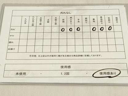 平和屋着物◎六通柄袋帯 乱菊 金糸 正絹 逸品 DABC9853qp