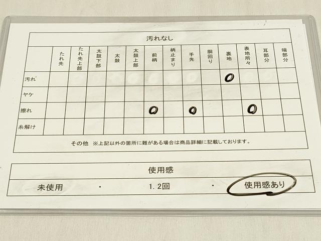 平和屋着物◎六通柄袋帯　霞文　金彩　引箔　正絹　逸品　DABC9854qp