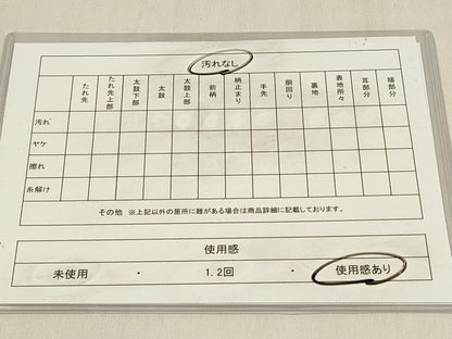 平和屋着物◎六通柄袋帯　破れ色紙花文　金糸　正絹　逸品　DABC9855qp