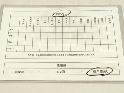 平和屋着物◎佐賀錦　全通柄袋帯　松皮菱吉祥文　金糸　正絹　逸品　DABC9856qp