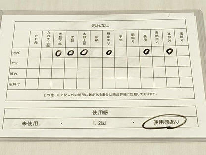 平和屋着物◎六通柄袋帯　枝松文　金銀糸　正絹　逸品　DABC9858qp