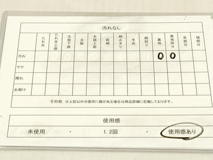 平和屋着物◎男性 本場筑前博多織 角帯 献上 正絹 逸品 DABC9869qp