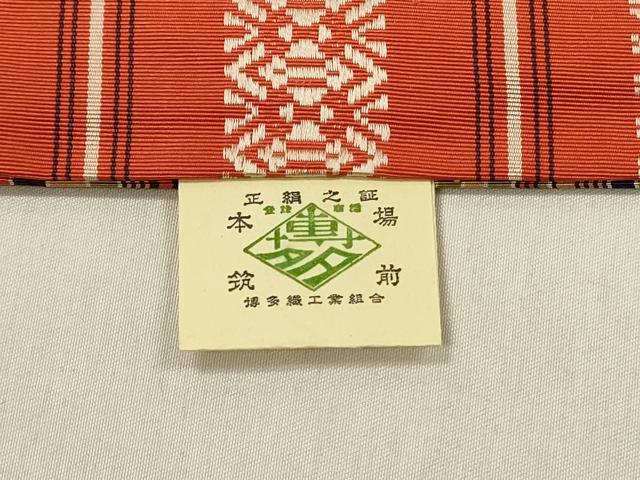 平和屋着物◎本場筑前博多織 両面 半幅帯 献上 井上絹織物謹製 証紙付き 正絹 逸品 DABC9870qp