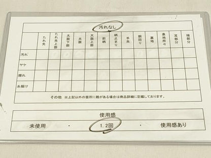 平和屋着物◎本場筑前博多織 両面 半幅帯 献上 井上絹織物謹製 証紙付き 正絹 逸品 DABC9870qp