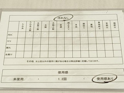 平和屋着物◎男性 角帯 献上 DABC9871qp
