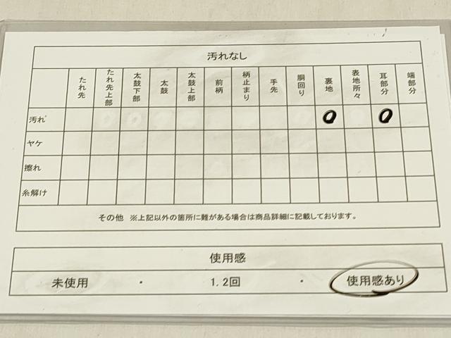 平和屋着物◎本場筑前博多織 半幅帯 献上 証紙付き 正絹 逸品 DABC9872qp